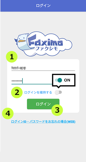 ログイン画面が表示