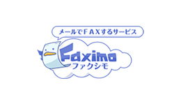 faximo（ファクシモ）