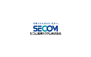 セコム医療システム株式会社様