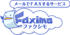 faximo（ファクシモ）